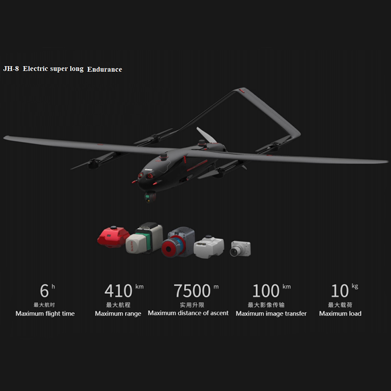 JH-8SE Long Endurance EVTOL固定翼UAV電気UAV