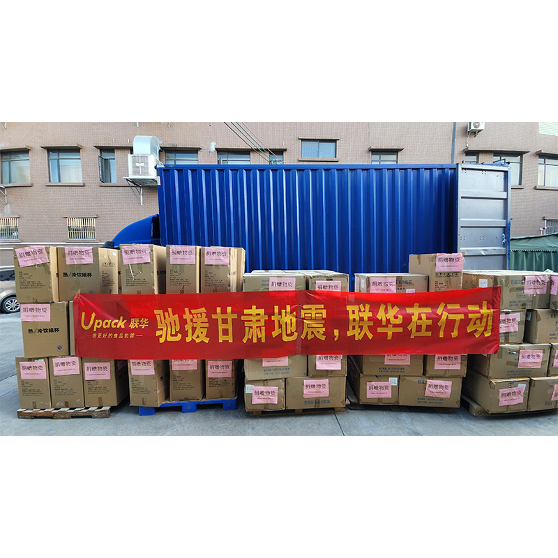 Upackは、Gansu Linxia県でのJishishan地震の緊急救済のための供給を寄付します