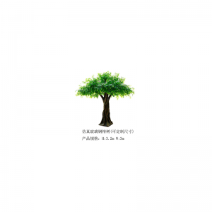 FRPガジュマルのシミュレーション(カスタマイズ可能な)