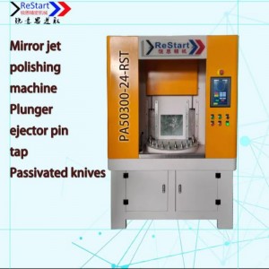 フューエルインジェクターボディ十字穴バリ取り装置