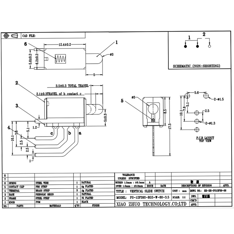 プッシュスイッチPS12F39Sリセットダイレクトキースイッチが照明側にインストールされ、自己-ロックスイッチは小さな家庭用電化製品側に挿入されます