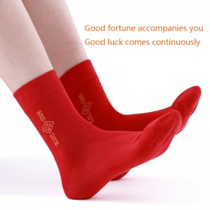 ラッキーソックス