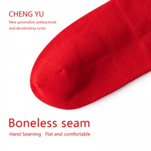 ラッキーソックス