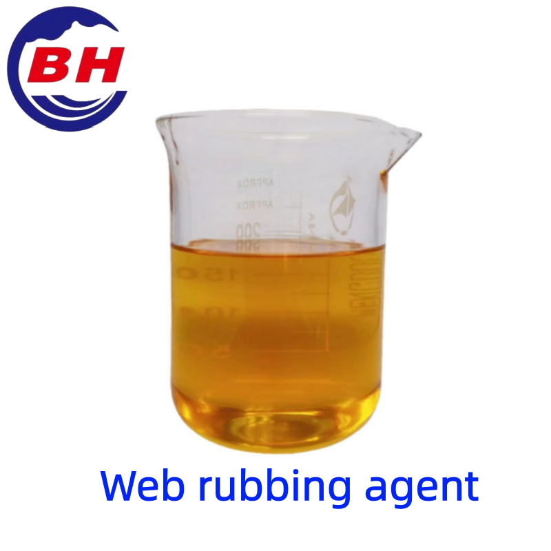 湿式摩擦剤 H8707