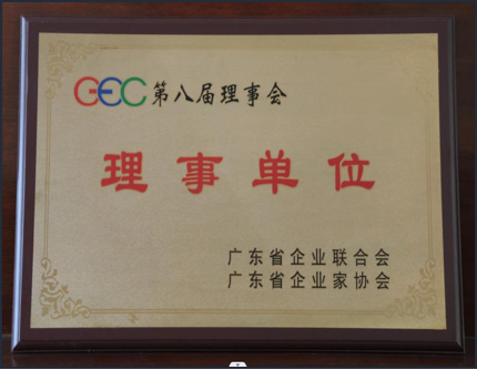 1681780082.png 证书5.png