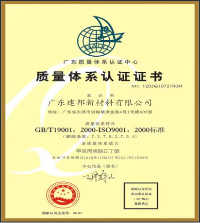 1681954803.png 证书4.png