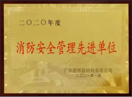 1682212844.png 证书2.png