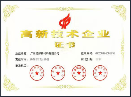 1682215078.png 证书1.png