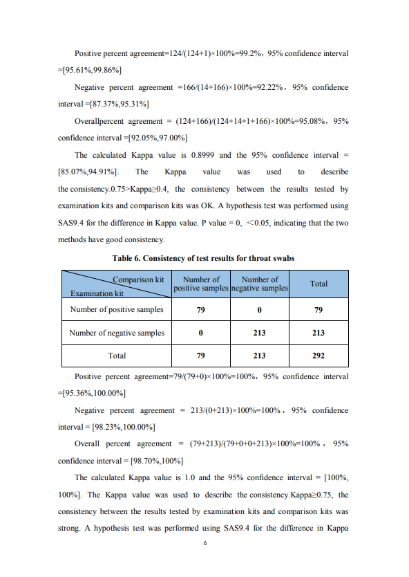 1597194549.png 9.png