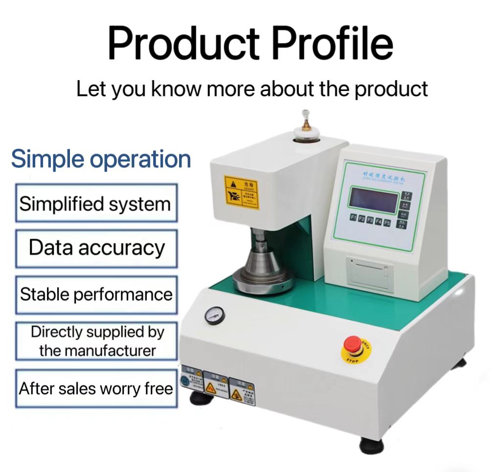 1678433960.jpg 耐破强度试验机产品简介图.jpg